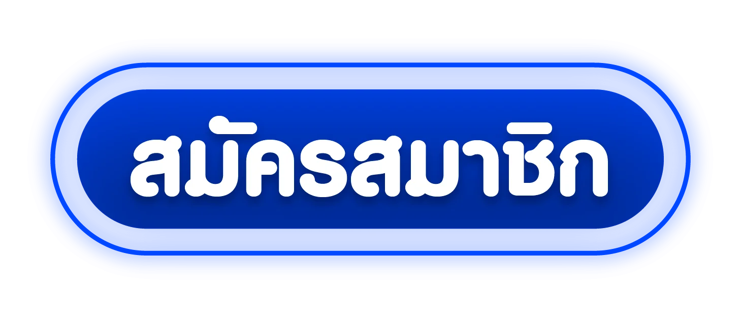 ทางเข้า ABC555 เข้าเล่นผ่านมือถือและคอมพิวเตอร์